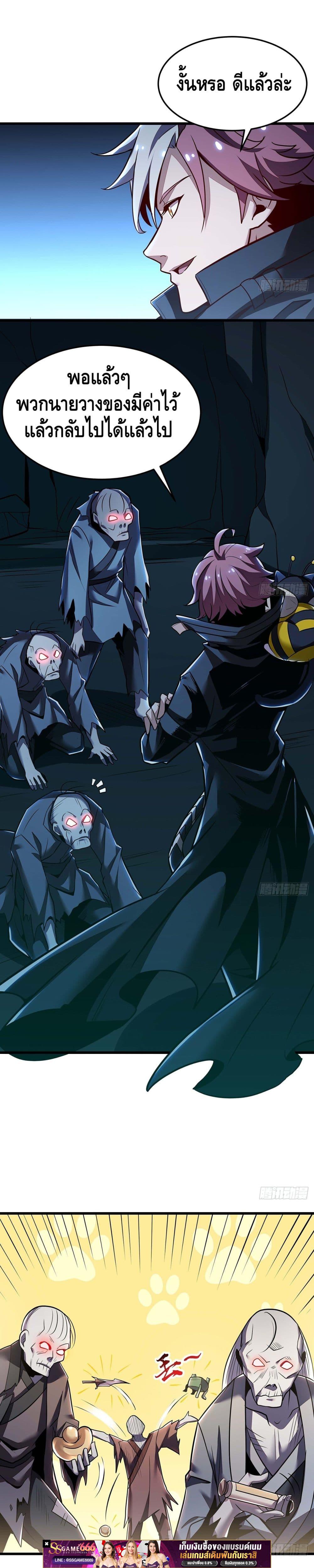 Manga-lc-com อ่านมังงะ อ่านการ์ตูน ออนไลน์ ฟรี UndeadKingBey ตอนที่ 1 2 3 4 5 6 7 8 9 10 11 12 13 14 ฟรี ไม่มีโฆษณา Manga-lc - อ่าน มังงะ อ่าน การ์ตูน ออนไลน์ อ่านมังงะ ฟรี