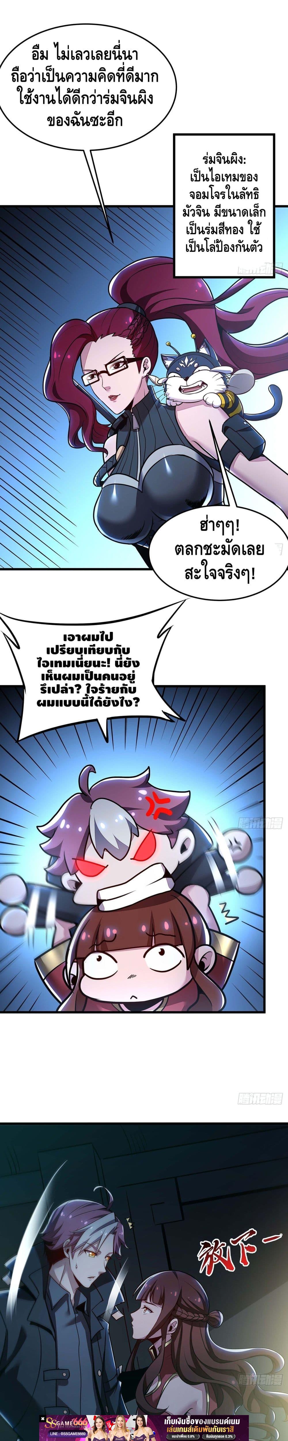 Manga-lc-com อ่านมังงะ อ่านการ์ตูน ออนไลน์ ฟรี UndeadKingBey ตอนที่ 1 2 3 4 5 6 7 8 9 10 11 12 13 14 ฟรี ไม่มีโฆษณา Manga-lc - อ่าน มังงะ อ่าน การ์ตูน ออนไลน์ อ่านมังงะ ฟรี