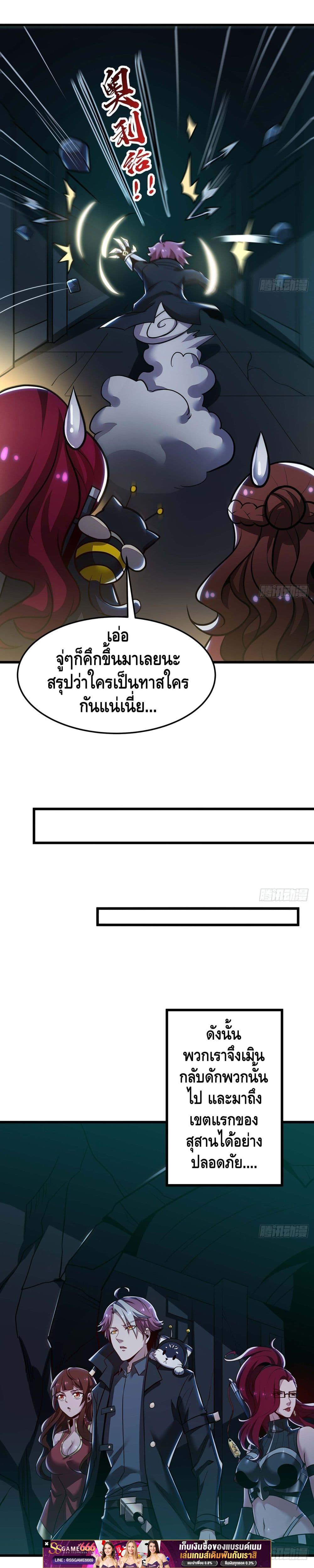 Manga-lc-com อ่านมังงะ อ่านการ์ตูน ออนไลน์ ฟรี UndeadKingBey ตอนที่ 1 2 3 4 5 6 7 8 9 10 11 12 13 14 ฟรี ไม่มีโฆษณา Manga-lc - อ่าน มังงะ อ่าน การ์ตูน ออนไลน์ อ่านมังงะ ฟรี