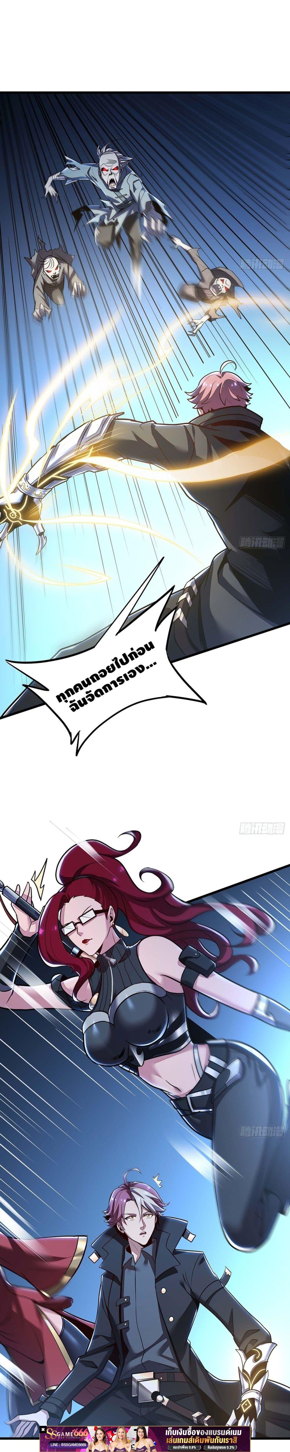 Manga-lc-com อ่านมังงะ อ่านการ์ตูน ออนไลน์ ฟรี UndeadKingBey ตอนที่ 1 2 3 4 5 6 7 8 9 10 11 12 13 14 ฟรี ไม่มีโฆษณา Manga-lc - อ่าน มังงะ อ่าน การ์ตูน ออนไลน์ อ่านมังงะ ฟรี