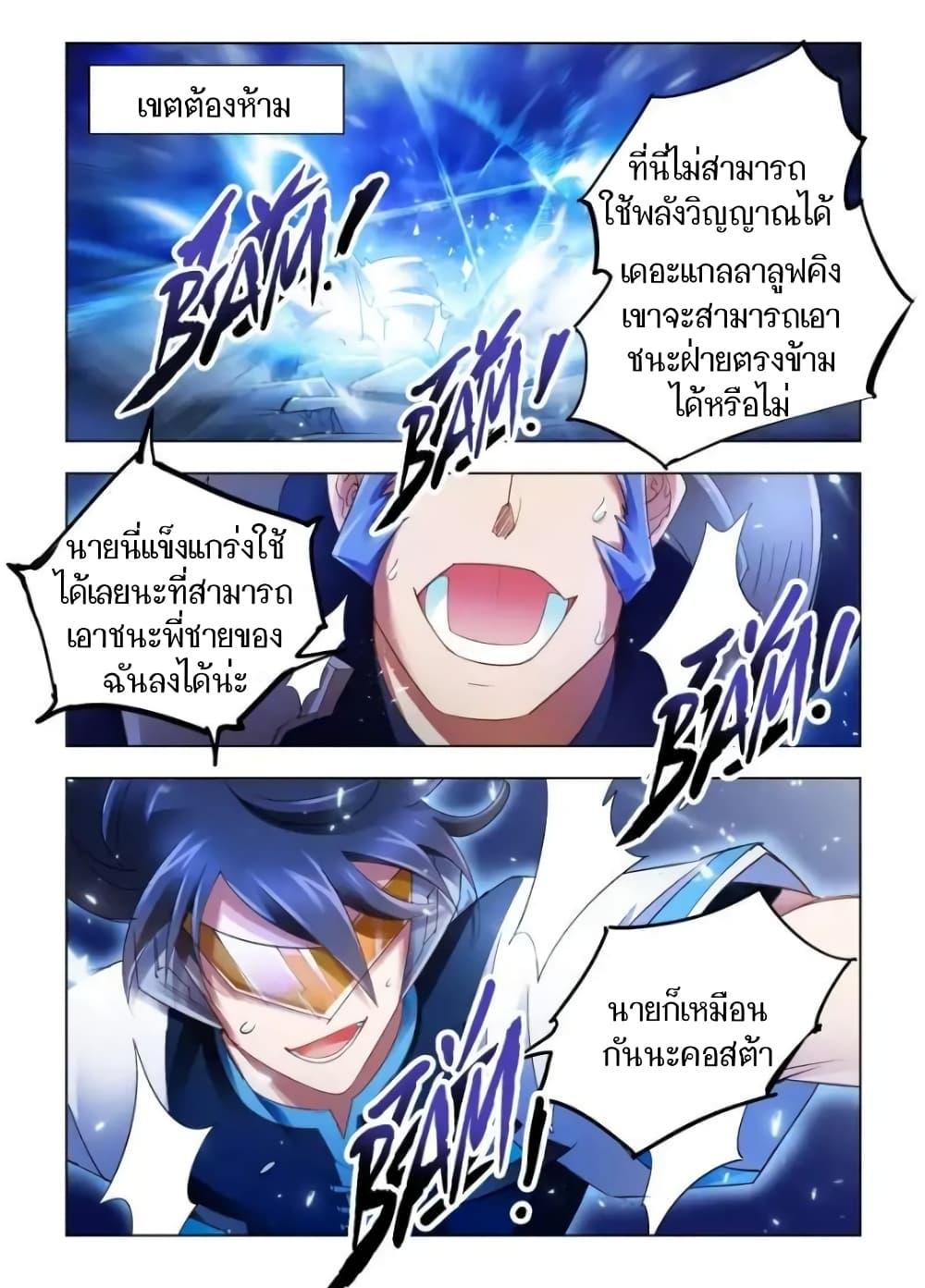 Manga-lc-com อ่านมังงะ อ่านการ์ตูน ออนไลน์ ฟรี Battle Frenzy ตอนที่ 1 2 3 4 5 6 7 8 9 10 11 12 13 14 ฟรี ไม่มีโฆษณา Manga-lc - อ่าน มังงะ อ่าน การ์ตูน ออนไลน์ อ่านมังงะ ฟรี