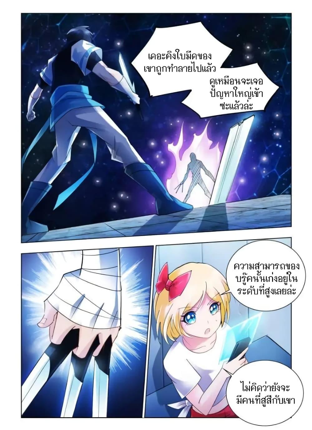 Manga-lc-com อ่านมังงะ อ่านการ์ตูน ออนไลน์ ฟรี Battle Frenzy ตอนที่ 1 2 3 4 5 6 7 8 9 10 11 12 13 14 ฟรี ไม่มีโฆษณา Manga-lc - อ่าน มังงะ อ่าน การ์ตูน ออนไลน์ อ่านมังงะ ฟรี