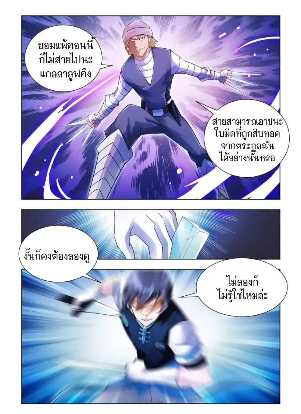 Manga-lc-com อ่านมังงะ อ่านการ์ตูน ออนไลน์ ฟรี Battle Frenzy ตอนที่ 1 2 3 4 5 6 7 8 9 10 11 12 13 14 ฟรี ไม่มีโฆษณา Manga-lc - อ่าน มังงะ อ่าน การ์ตูน ออนไลน์ อ่านมังงะ ฟรี
