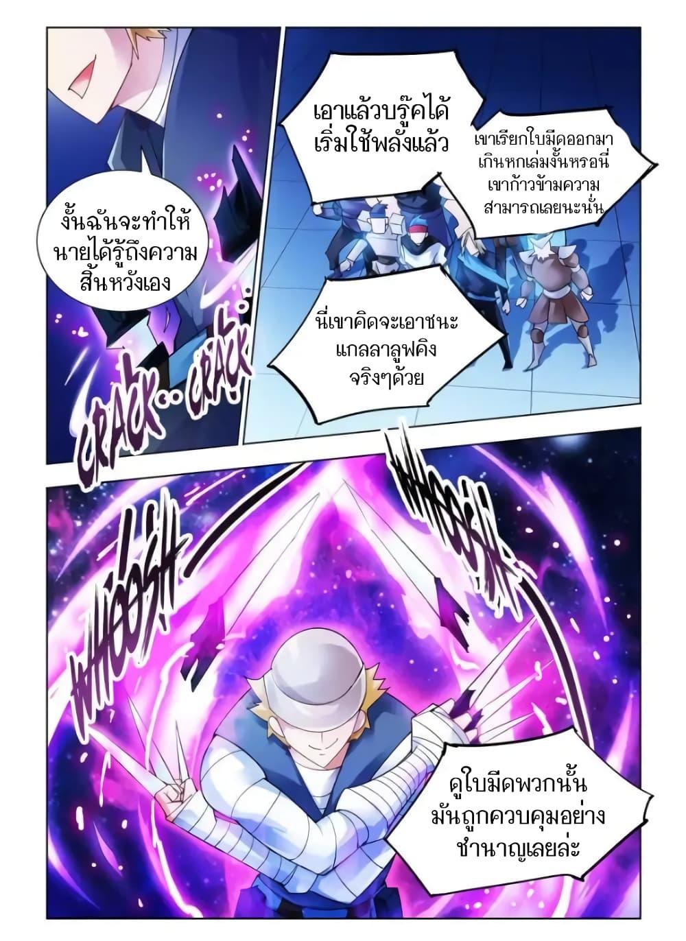 Manga-lc-com อ่านมังงะ อ่านการ์ตูน ออนไลน์ ฟรี Battle Frenzy ตอนที่ 1 2 3 4 5 6 7 8 9 10 11 12 13 14 ฟรี ไม่มีโฆษณา Manga-lc - อ่าน มังงะ อ่าน การ์ตูน ออนไลน์ อ่านมังงะ ฟรี