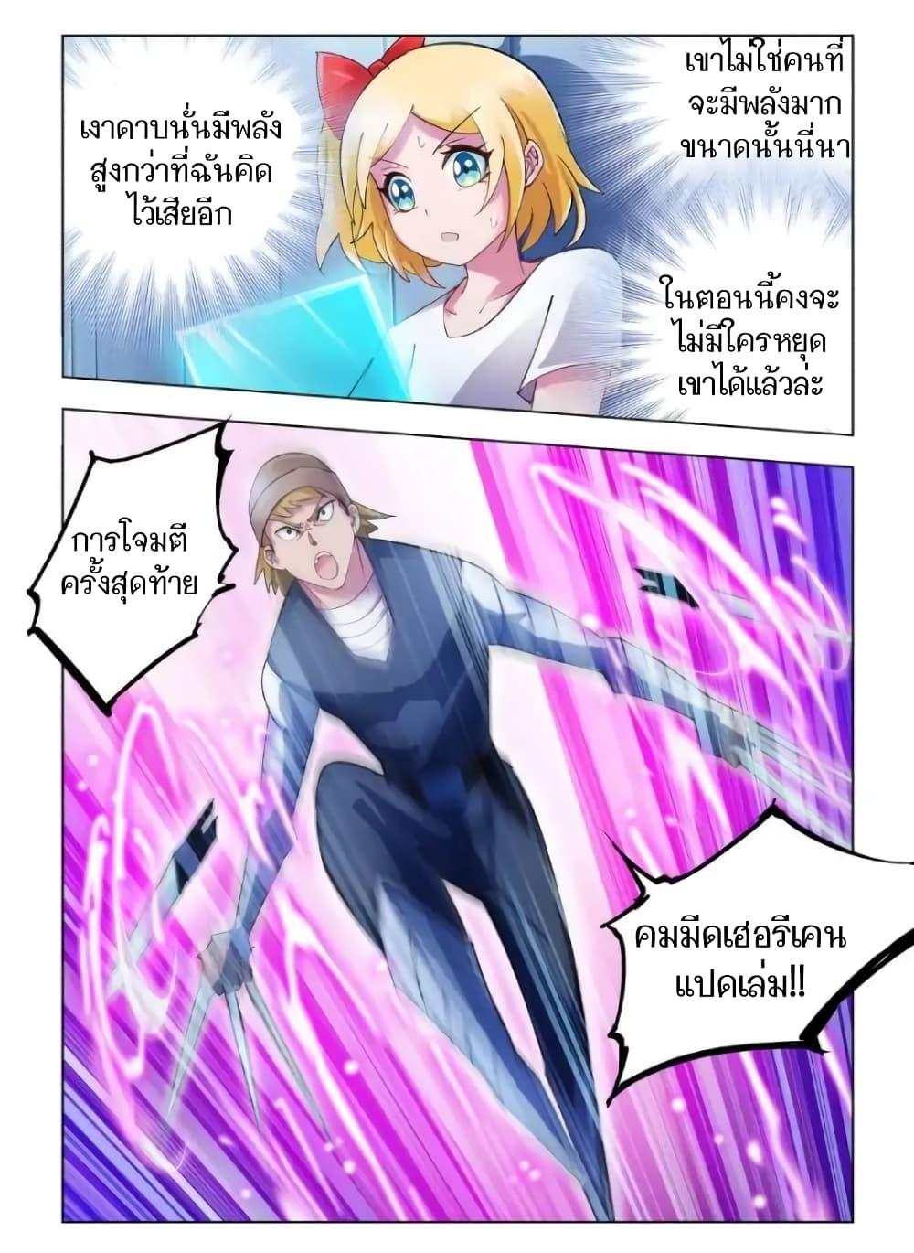 Manga-lc-com อ่านมังงะ อ่านการ์ตูน ออนไลน์ ฟรี Battle Frenzy ตอนที่ 1 2 3 4 5 6 7 8 9 10 11 12 13 14 ฟรี ไม่มีโฆษณา Manga-lc - อ่าน มังงะ อ่าน การ์ตูน ออนไลน์ อ่านมังงะ ฟรี