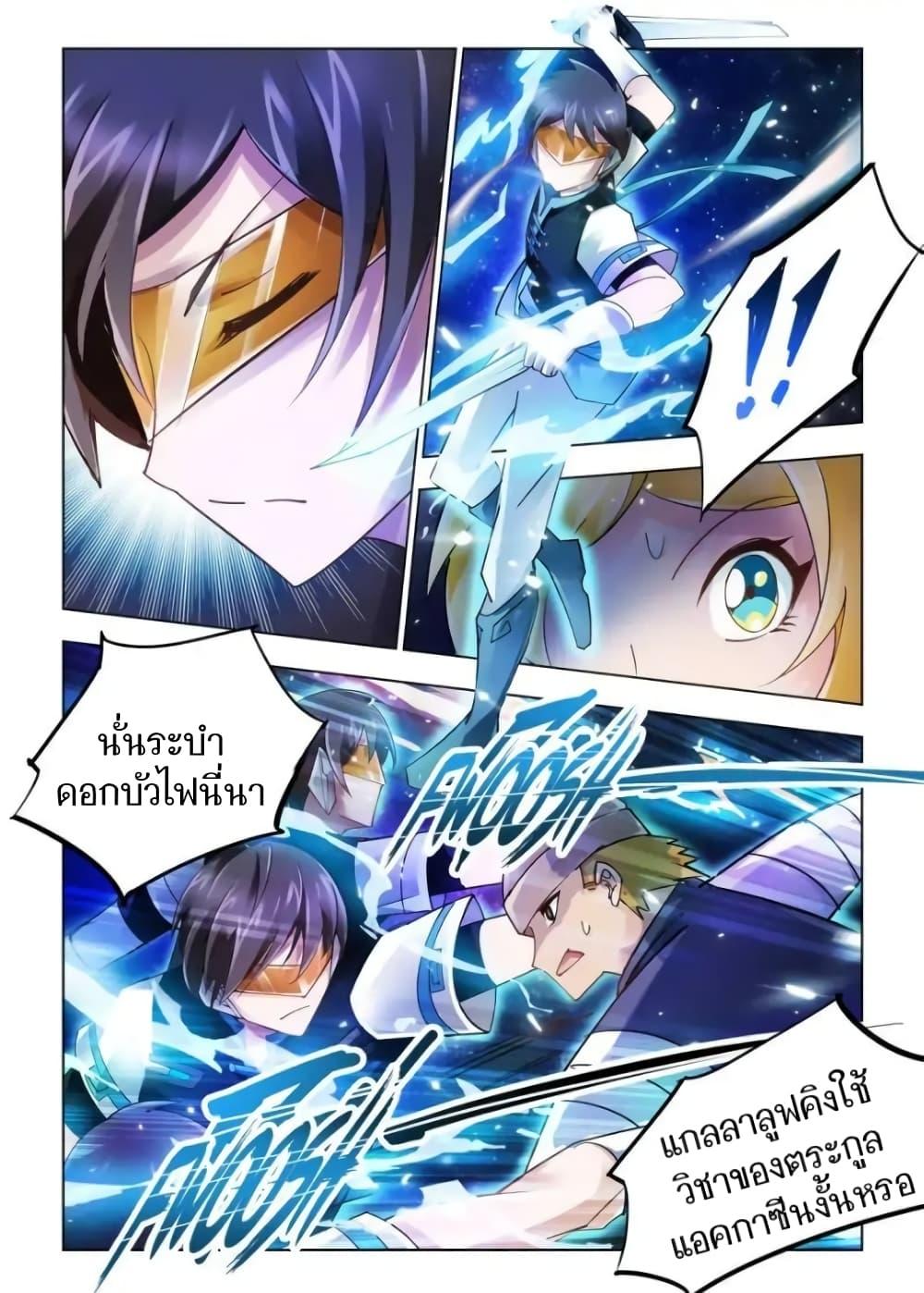 Manga-lc-com อ่านมังงะ อ่านการ์ตูน ออนไลน์ ฟรี Battle Frenzy ตอนที่ 1 2 3 4 5 6 7 8 9 10 11 12 13 14 ฟรี ไม่มีโฆษณา Manga-lc - อ่าน มังงะ อ่าน การ์ตูน ออนไลน์ อ่านมังงะ ฟรี