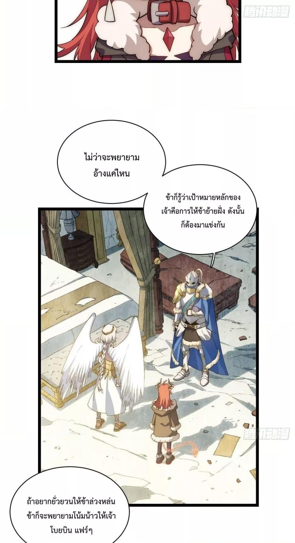 Manga-lc-com อ่านมังงะ อ่านการ์ตูน ออนไลน์ ฟรี EvilLichWhoE ตอนที่ 1 2 3 4 5 6 7 8 9 10 11 12 13 14 ฟรี ไม่มีโฆษณา Manga-lc - อ่าน มังงะ อ่าน การ์ตูน ออนไลน์ อ่านมังงะ ฟรี