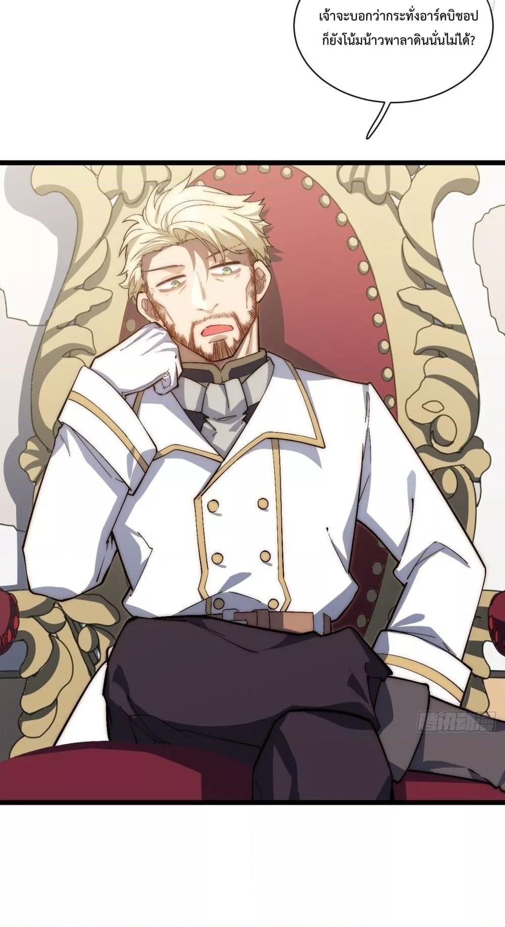 Manga-lc-com อ่านมังงะ อ่านการ์ตูน ออนไลน์ ฟรี EvilLichWhoE ตอนที่ 1 2 3 4 5 6 7 8 9 10 11 12 13 14 ฟรี ไม่มีโฆษณา Manga-lc - อ่าน มังงะ อ่าน การ์ตูน ออนไลน์ อ่านมังงะ ฟรี