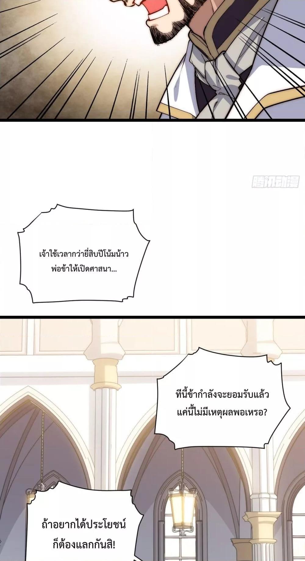 Manga-lc-com อ่านมังงะ อ่านการ์ตูน ออนไลน์ ฟรี EvilLichWhoE ตอนที่ 1 2 3 4 5 6 7 8 9 10 11 12 13 14 ฟรี ไม่มีโฆษณา Manga-lc - อ่าน มังงะ อ่าน การ์ตูน ออนไลน์ อ่านมังงะ ฟรี