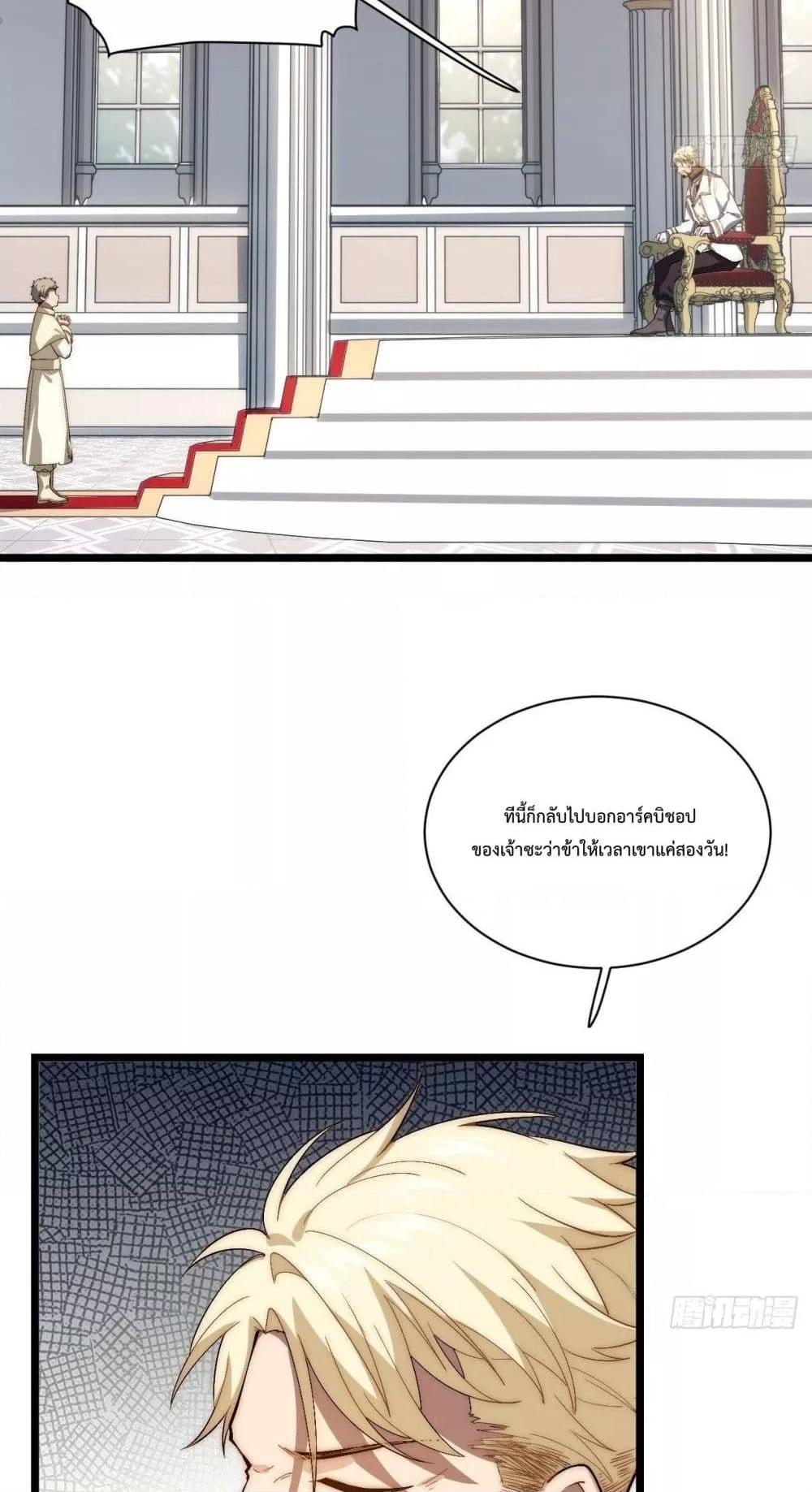 Manga-lc-com อ่านมังงะ อ่านการ์ตูน ออนไลน์ ฟรี EvilLichWhoE ตอนที่ 1 2 3 4 5 6 7 8 9 10 11 12 13 14 ฟรี ไม่มีโฆษณา Manga-lc - อ่าน มังงะ อ่าน การ์ตูน ออนไลน์ อ่านมังงะ ฟรี