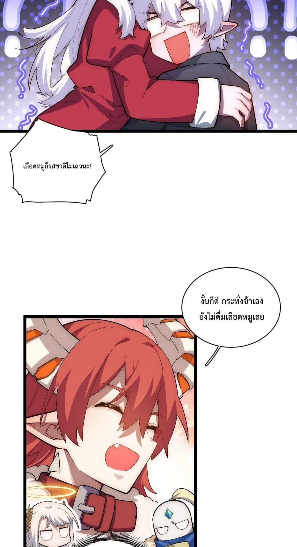 Manga-lc-com อ่านมังงะ อ่านการ์ตูน ออนไลน์ ฟรี EvilLichWhoE ตอนที่ 1 2 3 4 5 6 7 8 9 10 11 12 13 14 ฟรี ไม่มีโฆษณา Manga-lc - อ่าน มังงะ อ่าน การ์ตูน ออนไลน์ อ่านมังงะ ฟรี