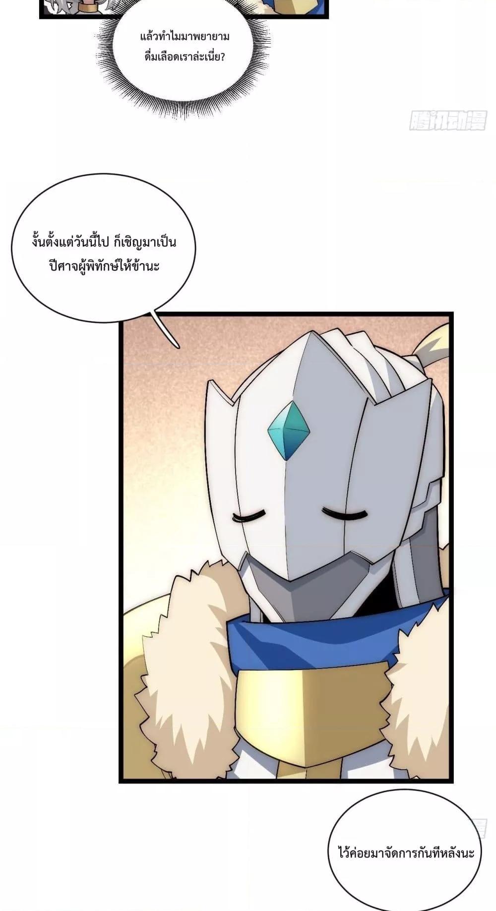 Manga-lc-com อ่านมังงะ อ่านการ์ตูน ออนไลน์ ฟรี EvilLichWhoE ตอนที่ 1 2 3 4 5 6 7 8 9 10 11 12 13 14 ฟรี ไม่มีโฆษณา Manga-lc - อ่าน มังงะ อ่าน การ์ตูน ออนไลน์ อ่านมังงะ ฟรี