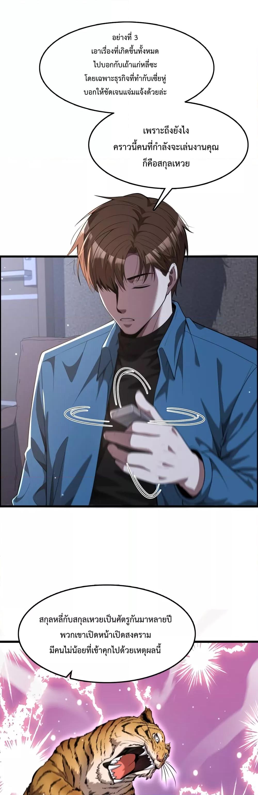 Manga-lc-com อ่านมังงะ อ่านการ์ตูน ออนไลน์ ฟรี I’mStuckonth ตอนที่ 1 2 3 4 5 6 7 8 9 10 11 12 13 14 ฟรี ไม่มีโฆษณา Manga-lc - อ่าน มังงะ อ่าน การ์ตูน ออนไลน์ อ่านมังงะ ฟรี