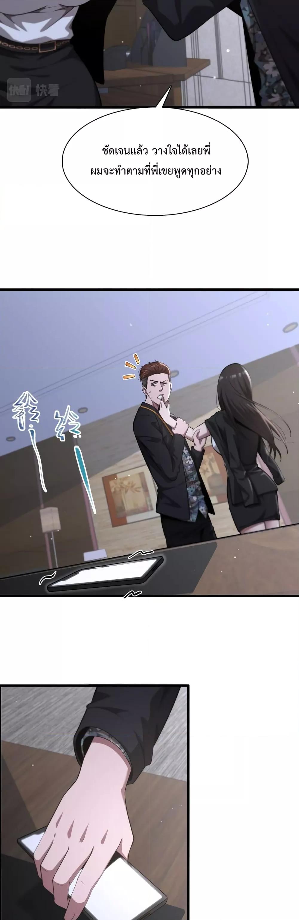 Manga-lc-com อ่านมังงะ อ่านการ์ตูน ออนไลน์ ฟรี I’mStuckonth ตอนที่ 1 2 3 4 5 6 7 8 9 10 11 12 13 14 ฟรี ไม่มีโฆษณา Manga-lc - อ่าน มังงะ อ่าน การ์ตูน ออนไลน์ อ่านมังงะ ฟรี
