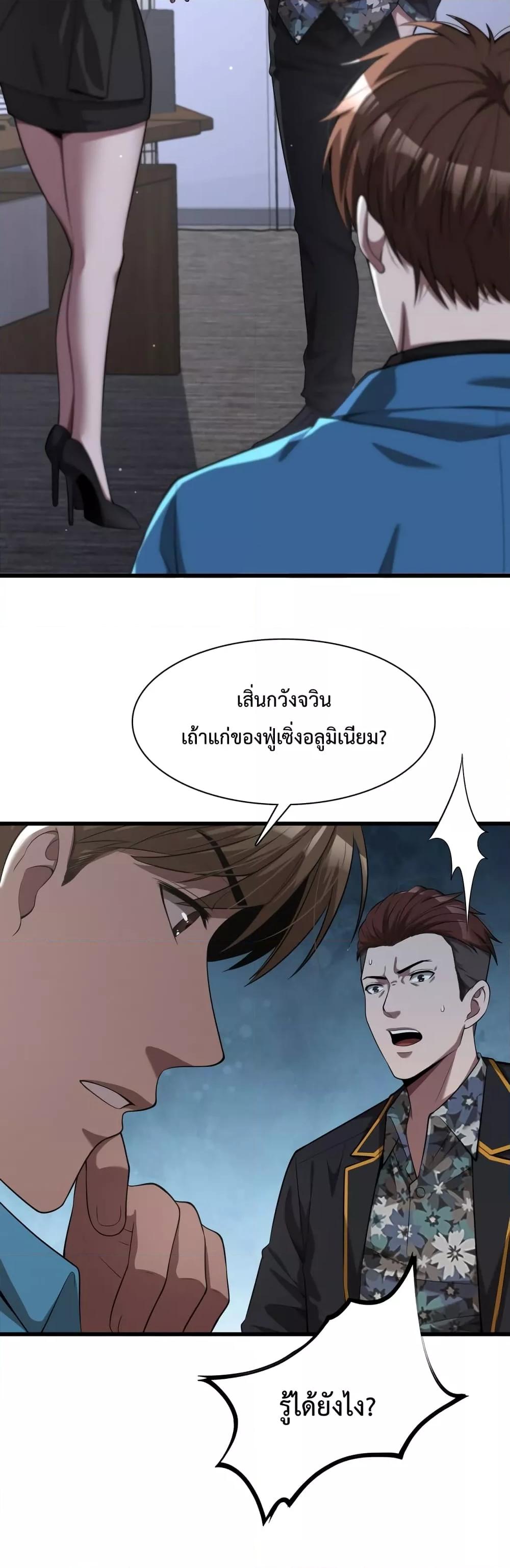 Manga-lc-com อ่านมังงะ อ่านการ์ตูน ออนไลน์ ฟรี I’mStuckonth ตอนที่ 1 2 3 4 5 6 7 8 9 10 11 12 13 14 ฟรี ไม่มีโฆษณา Manga-lc - อ่าน มังงะ อ่าน การ์ตูน ออนไลน์ อ่านมังงะ ฟรี