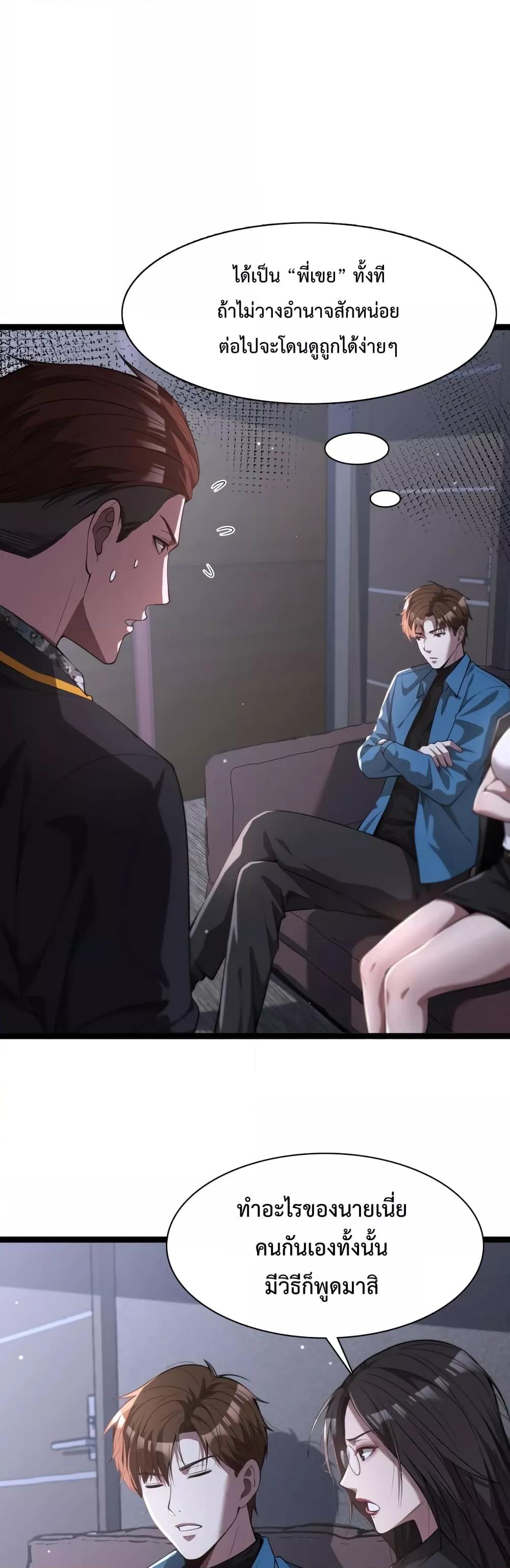 Manga-lc-com อ่านมังงะ อ่านการ์ตูน ออนไลน์ ฟรี I’mStuckonth ตอนที่ 1 2 3 4 5 6 7 8 9 10 11 12 13 14 ฟรี ไม่มีโฆษณา Manga-lc - อ่าน มังงะ อ่าน การ์ตูน ออนไลน์ อ่านมังงะ ฟรี