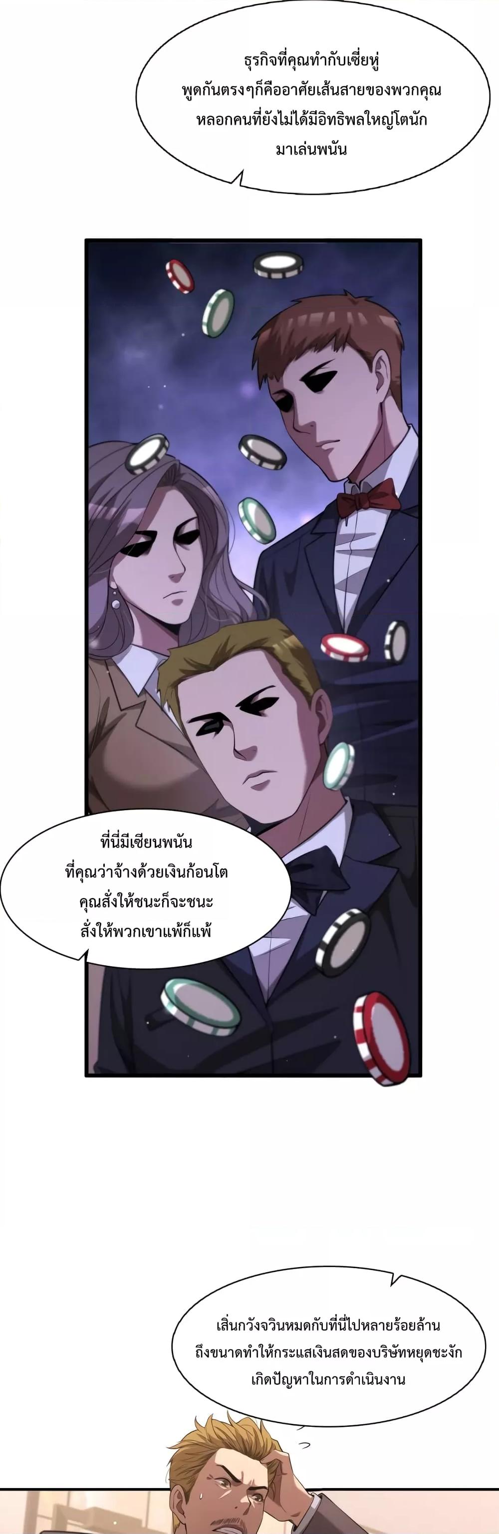 Manga-lc-com อ่านมังงะ อ่านการ์ตูน ออนไลน์ ฟรี I’mStuckonth ตอนที่ 1 2 3 4 5 6 7 8 9 10 11 12 13 14 ฟรี ไม่มีโฆษณา Manga-lc - อ่าน มังงะ อ่าน การ์ตูน ออนไลน์ อ่านมังงะ ฟรี