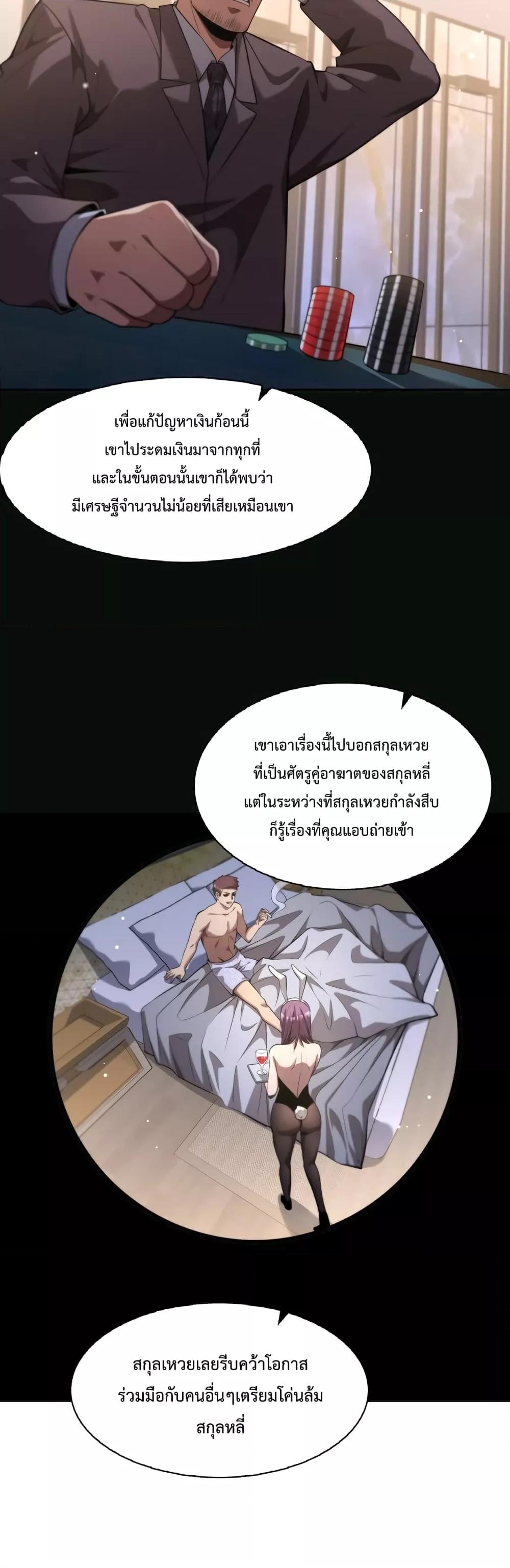 Manga-lc-com อ่านมังงะ อ่านการ์ตูน ออนไลน์ ฟรี I’mStuckonth ตอนที่ 1 2 3 4 5 6 7 8 9 10 11 12 13 14 ฟรี ไม่มีโฆษณา Manga-lc - อ่าน มังงะ อ่าน การ์ตูน ออนไลน์ อ่านมังงะ ฟรี