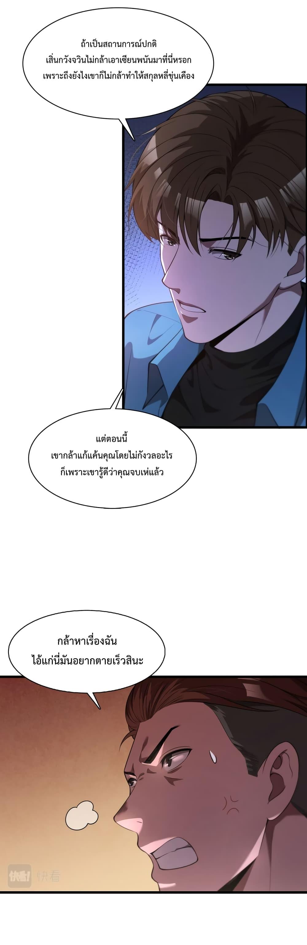 Manga-lc-com อ่านมังงะ อ่านการ์ตูน ออนไลน์ ฟรี I’mStuckonth ตอนที่ 1 2 3 4 5 6 7 8 9 10 11 12 13 14 ฟรี ไม่มีโฆษณา Manga-lc - อ่าน มังงะ อ่าน การ์ตูน ออนไลน์ อ่านมังงะ ฟรี