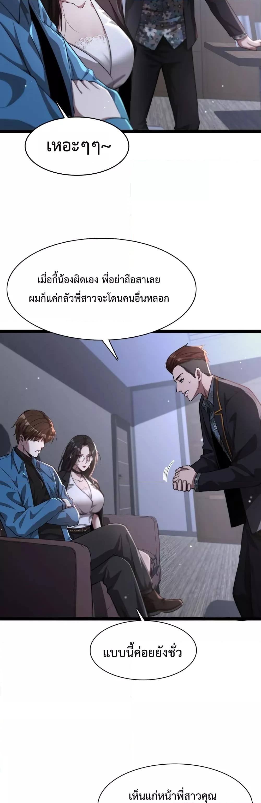 Manga-lc-com อ่านมังงะ อ่านการ์ตูน ออนไลน์ ฟรี I’mStuckonth ตอนที่ 1 2 3 4 5 6 7 8 9 10 11 12 13 14 ฟรี ไม่มีโฆษณา Manga-lc - อ่าน มังงะ อ่าน การ์ตูน ออนไลน์ อ่านมังงะ ฟรี