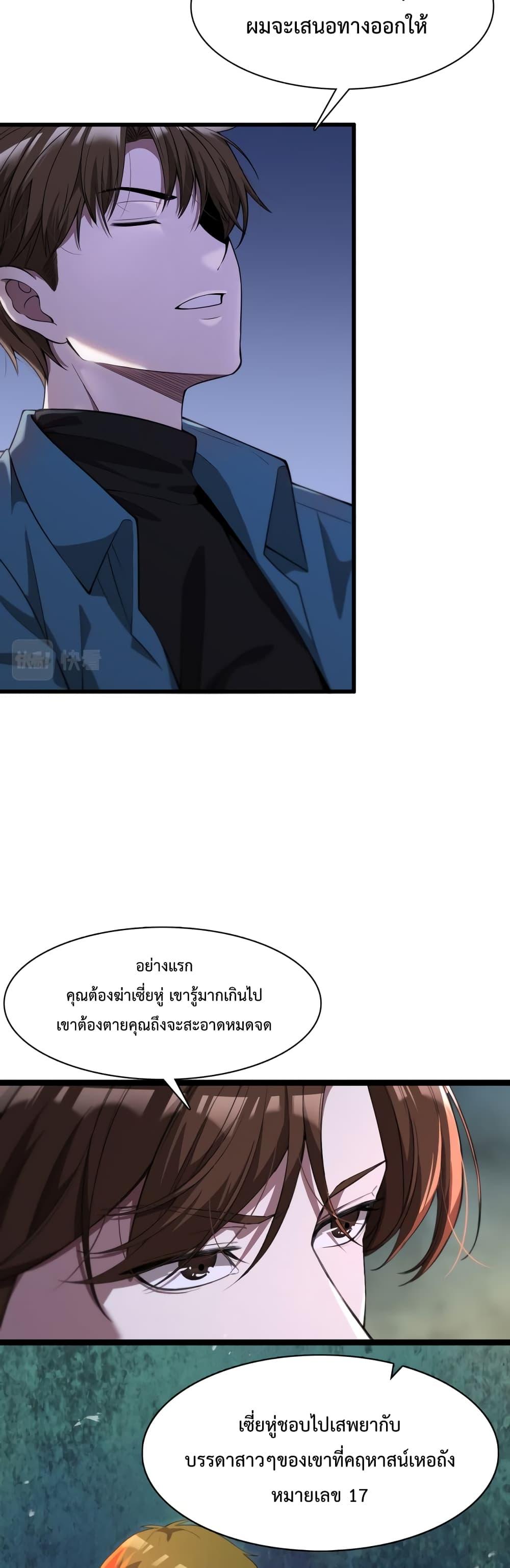 Manga-lc-com อ่านมังงะ อ่านการ์ตูน ออนไลน์ ฟรี I’mStuckonth ตอนที่ 1 2 3 4 5 6 7 8 9 10 11 12 13 14 ฟรี ไม่มีโฆษณา Manga-lc - อ่าน มังงะ อ่าน การ์ตูน ออนไลน์ อ่านมังงะ ฟรี