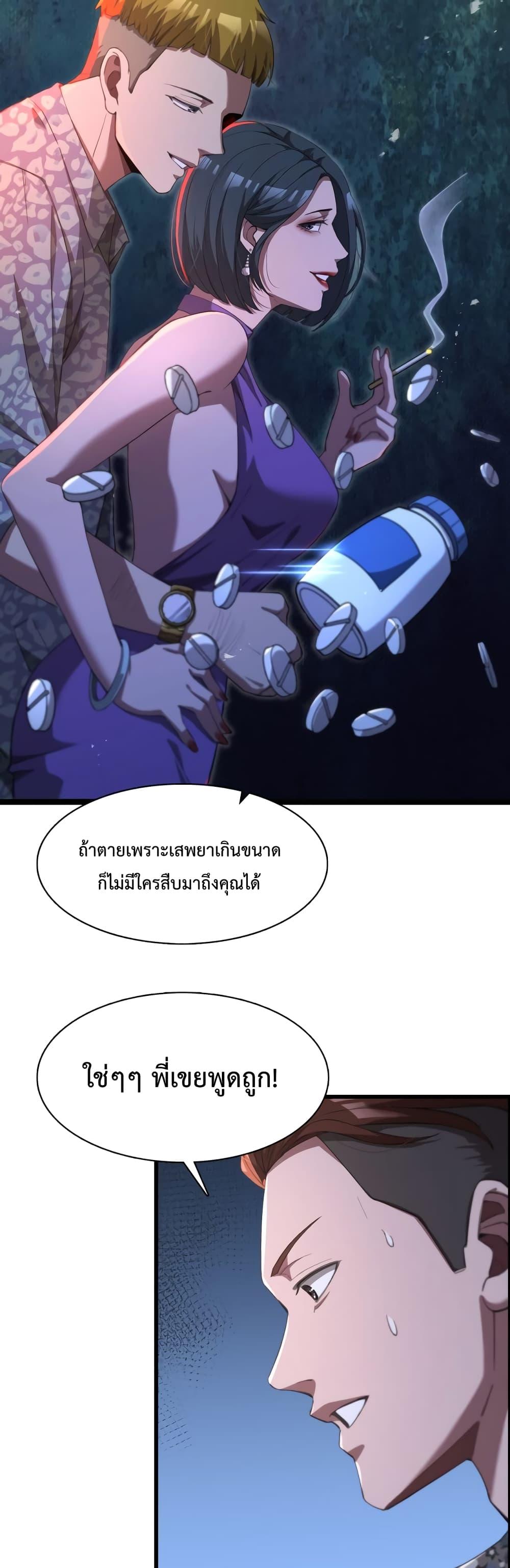 Manga-lc-com อ่านมังงะ อ่านการ์ตูน ออนไลน์ ฟรี I’mStuckonth ตอนที่ 1 2 3 4 5 6 7 8 9 10 11 12 13 14 ฟรี ไม่มีโฆษณา Manga-lc - อ่าน มังงะ อ่าน การ์ตูน ออนไลน์ อ่านมังงะ ฟรี