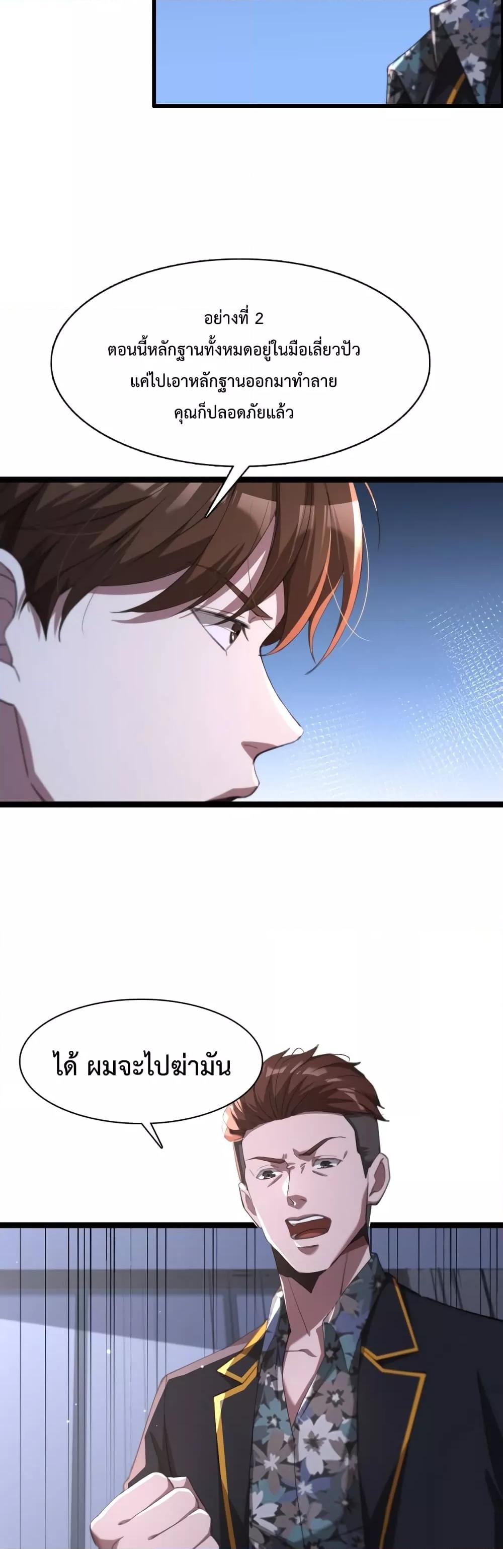 Manga-lc-com อ่านมังงะ อ่านการ์ตูน ออนไลน์ ฟรี I’mStuckonth ตอนที่ 1 2 3 4 5 6 7 8 9 10 11 12 13 14 ฟรี ไม่มีโฆษณา Manga-lc - อ่าน มังงะ อ่าน การ์ตูน ออนไลน์ อ่านมังงะ ฟรี