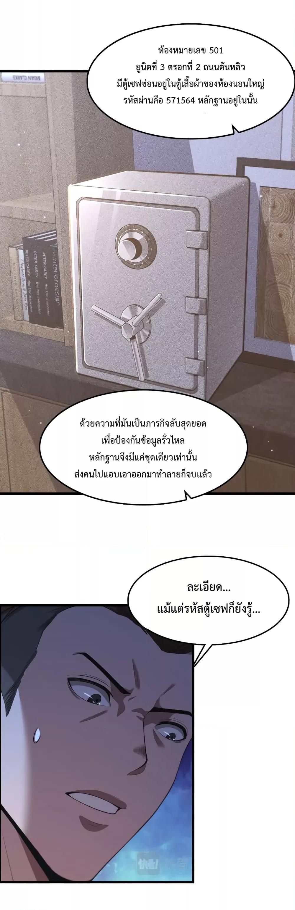 Manga-lc-com อ่านมังงะ อ่านการ์ตูน ออนไลน์ ฟรี I’mStuckonth ตอนที่ 1 2 3 4 5 6 7 8 9 10 11 12 13 14 ฟรี ไม่มีโฆษณา Manga-lc - อ่าน มังงะ อ่าน การ์ตูน ออนไลน์ อ่านมังงะ ฟรี
