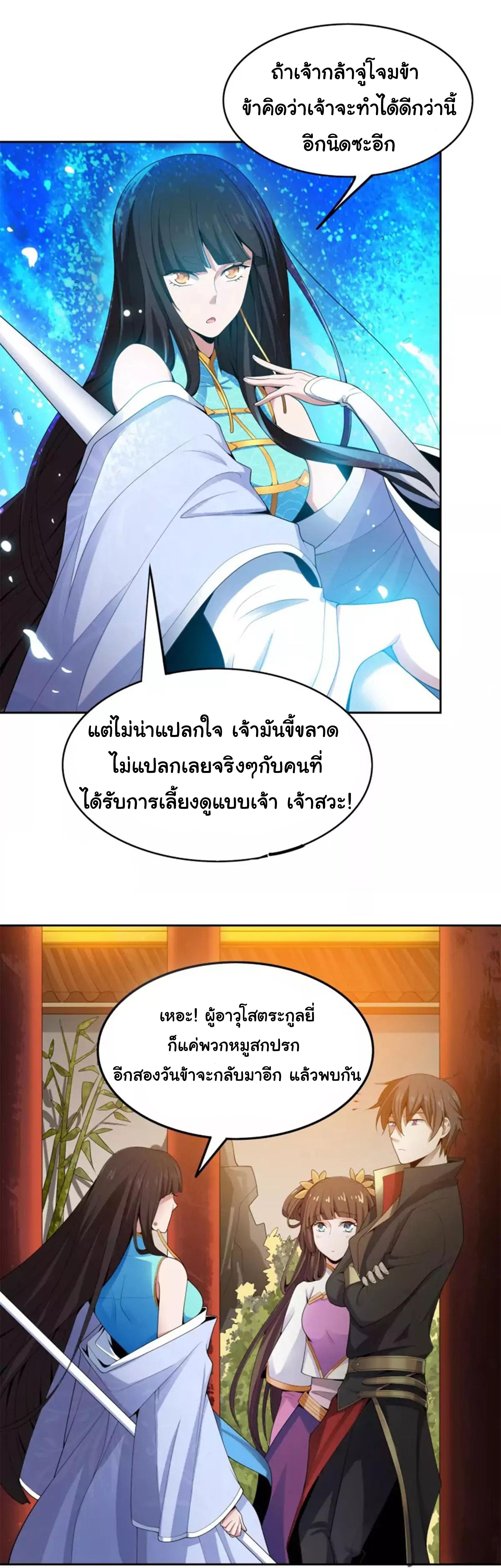 Manga-lc-com อ่านมังงะ อ่านการ์ตูน ออนไลน์ ฟรี One Sword Reigns Supreme ตอนที่ 1 2 3 4 5 6 7 8 9 10 11 12 13 14 ฟรี ไม่มีโฆษณา Manga-lc - อ่าน มังงะ อ่าน การ์ตูน ออนไลน์ อ่านมังงะ ฟรี