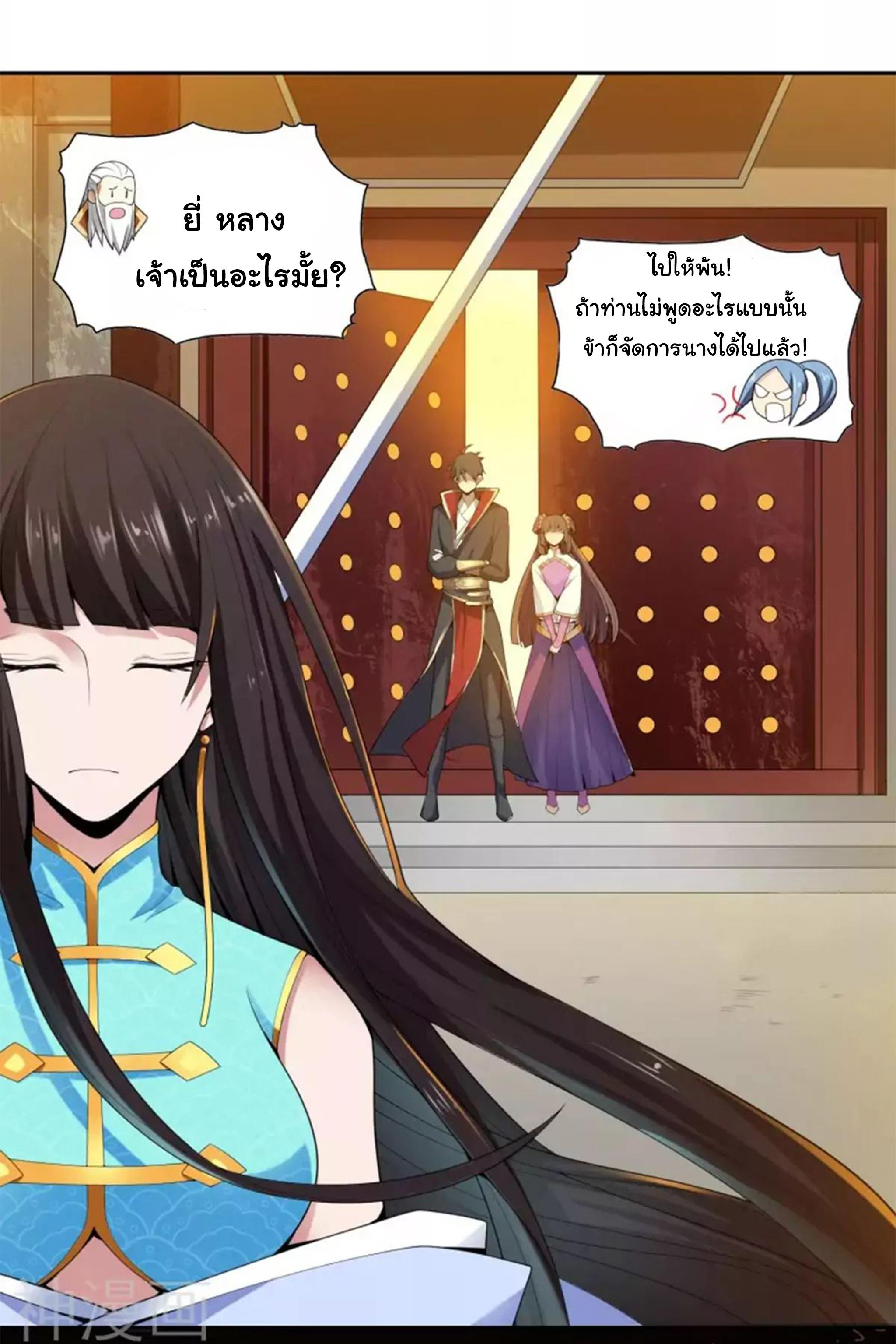 Manga-lc-com อ่านมังงะ อ่านการ์ตูน ออนไลน์ ฟรี One Sword Reigns Supreme ตอนที่ 1 2 3 4 5 6 7 8 9 10 11 12 13 14 ฟรี ไม่มีโฆษณา Manga-lc - อ่าน มังงะ อ่าน การ์ตูน ออนไลน์ อ่านมังงะ ฟรี