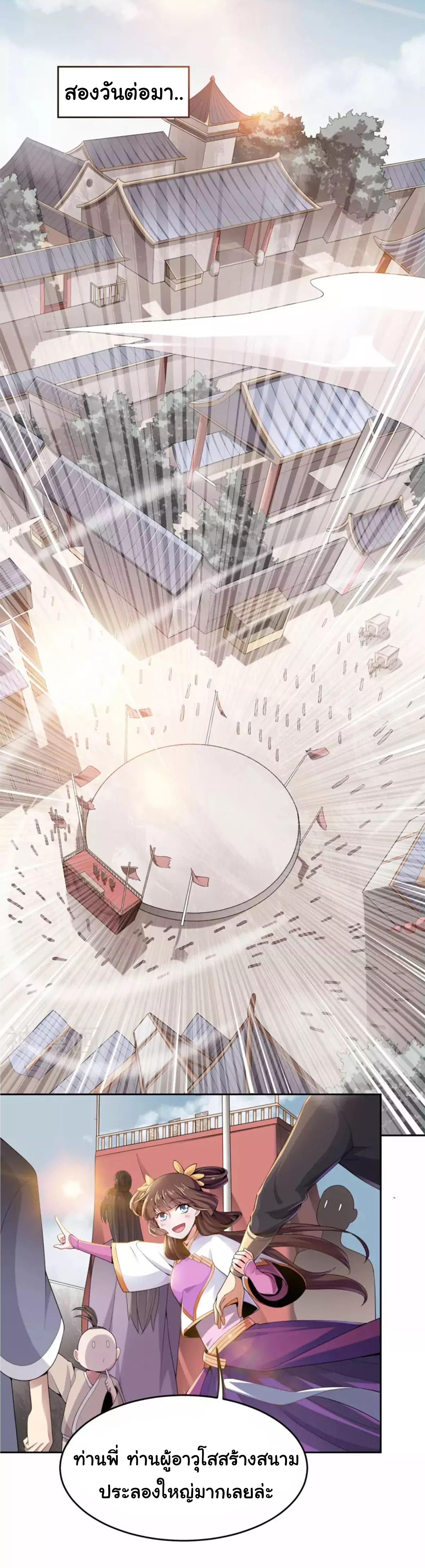 Manga-lc-com อ่านมังงะ อ่านการ์ตูน ออนไลน์ ฟรี One Sword Reigns Supreme ตอนที่ 1 2 3 4 5 6 7 8 9 10 11 12 13 14 ฟรี ไม่มีโฆษณา Manga-lc - อ่าน มังงะ อ่าน การ์ตูน ออนไลน์ อ่านมังงะ ฟรี