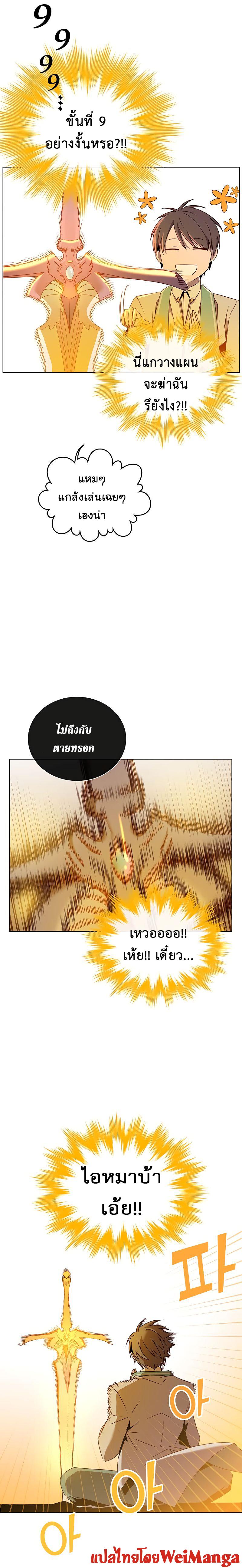 Manga-lc-com อ่านมังงะ อ่านการ์ตูน ออนไลน์ ฟรี The Max Level Hero has Returned! ตอนที่ 1 2 3 4 5 6 7 8 9 10 11 12 13 14 ฟรี ไม่มีโฆษณา Manga-lc - อ่าน มังงะ อ่าน การ์ตูน ออนไลน์ อ่านมังงะ ฟรี