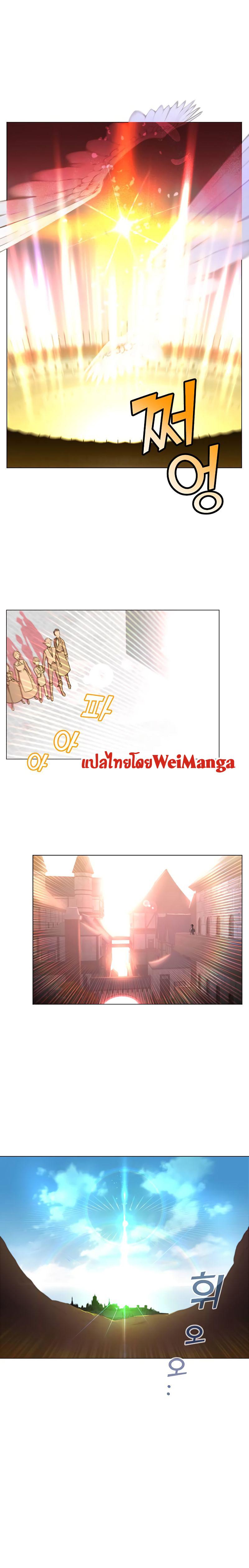Manga-lc-com อ่านมังงะ อ่านการ์ตูน ออนไลน์ ฟรี The Max Level Hero has Returned! ตอนที่ 1 2 3 4 5 6 7 8 9 10 11 12 13 14 ฟรี ไม่มีโฆษณา Manga-lc - อ่าน มังงะ อ่าน การ์ตูน ออนไลน์ อ่านมังงะ ฟรี