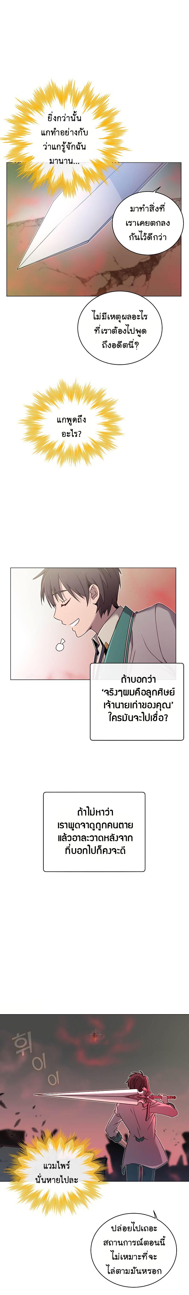 Manga-lc-com อ่านมังงะ อ่านการ์ตูน ออนไลน์ ฟรี The Max Level Hero has Returned! ตอนที่ 1 2 3 4 5 6 7 8 9 10 11 12 13 14 ฟรี ไม่มีโฆษณา Manga-lc - อ่าน มังงะ อ่าน การ์ตูน ออนไลน์ อ่านมังงะ ฟรี