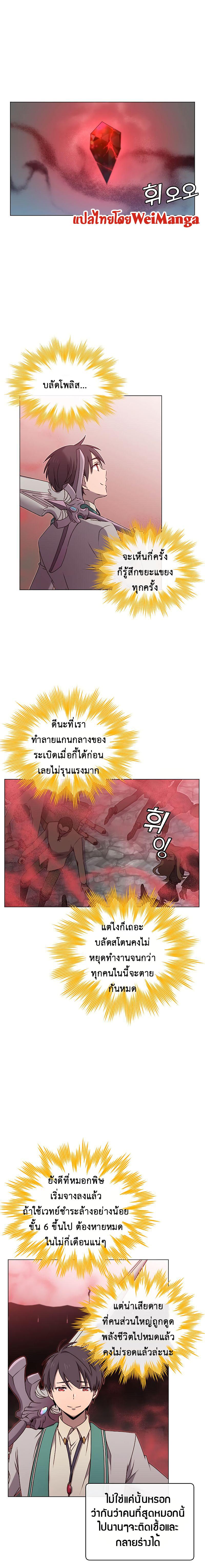 Manga-lc-com อ่านมังงะ อ่านการ์ตูน ออนไลน์ ฟรี The Max Level Hero has Returned! ตอนที่ 1 2 3 4 5 6 7 8 9 10 11 12 13 14 ฟรี ไม่มีโฆษณา Manga-lc - อ่าน มังงะ อ่าน การ์ตูน ออนไลน์ อ่านมังงะ ฟรี