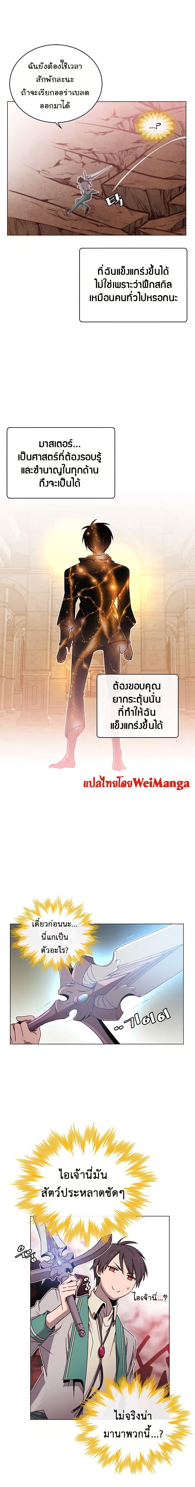 Manga-lc-com อ่านมังงะ อ่านการ์ตูน ออนไลน์ ฟรี The Max Level Hero has Returned! ตอนที่ 1 2 3 4 5 6 7 8 9 10 11 12 13 14 ฟรี ไม่มีโฆษณา Manga-lc - อ่าน มังงะ อ่าน การ์ตูน ออนไลน์ อ่านมังงะ ฟรี