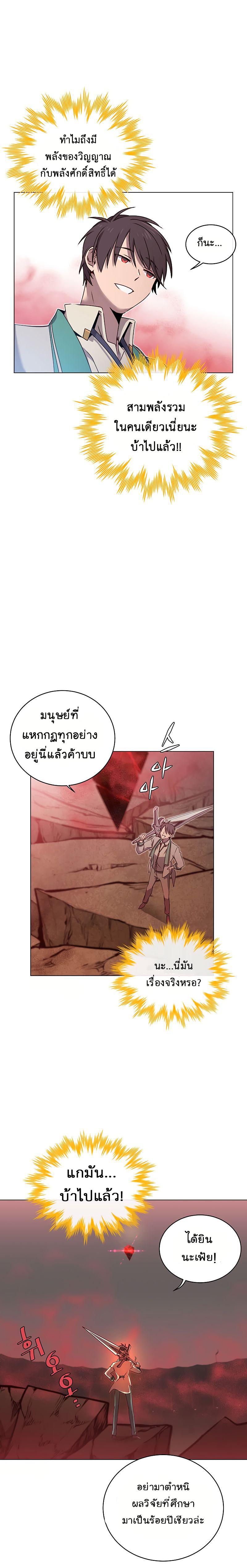 Manga-lc-com อ่านมังงะ อ่านการ์ตูน ออนไลน์ ฟรี The Max Level Hero has Returned! ตอนที่ 1 2 3 4 5 6 7 8 9 10 11 12 13 14 ฟรี ไม่มีโฆษณา Manga-lc - อ่าน มังงะ อ่าน การ์ตูน ออนไลน์ อ่านมังงะ ฟรี