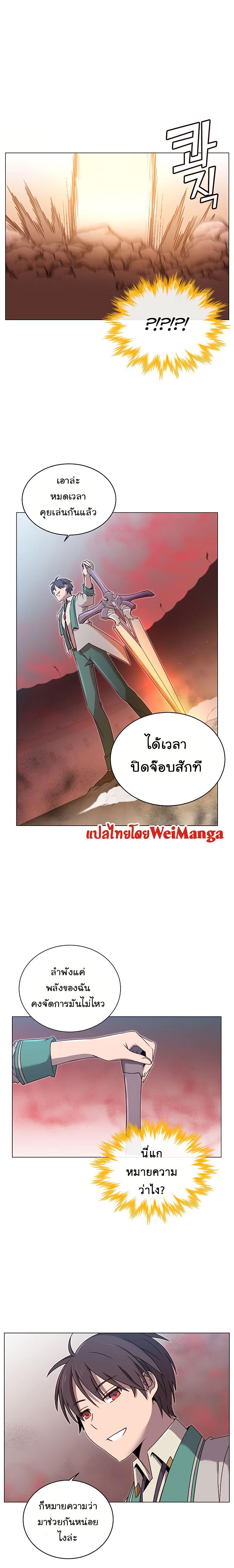 Manga-lc-com อ่านมังงะ อ่านการ์ตูน ออนไลน์ ฟรี The Max Level Hero has Returned! ตอนที่ 1 2 3 4 5 6 7 8 9 10 11 12 13 14 ฟรี ไม่มีโฆษณา Manga-lc - อ่าน มังงะ อ่าน การ์ตูน ออนไลน์ อ่านมังงะ ฟรี