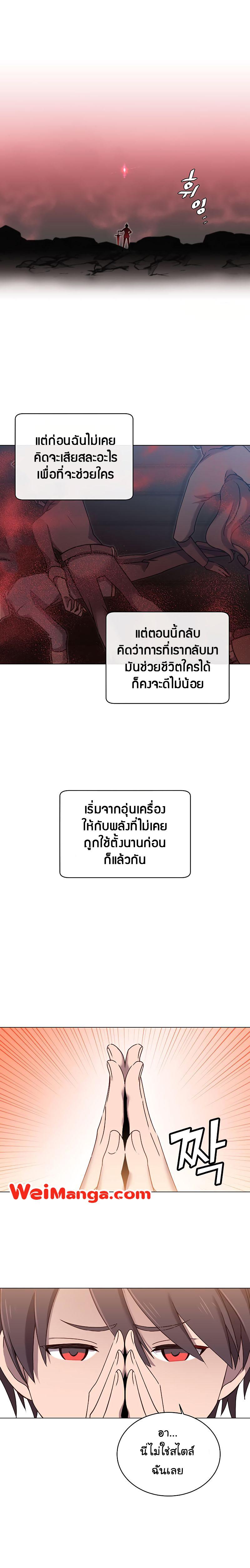 Manga-lc-com อ่านมังงะ อ่านการ์ตูน ออนไลน์ ฟรี The Max Level Hero has Returned! ตอนที่ 1 2 3 4 5 6 7 8 9 10 11 12 13 14 ฟรี ไม่มีโฆษณา Manga-lc - อ่าน มังงะ อ่าน การ์ตูน ออนไลน์ อ่านมังงะ ฟรี