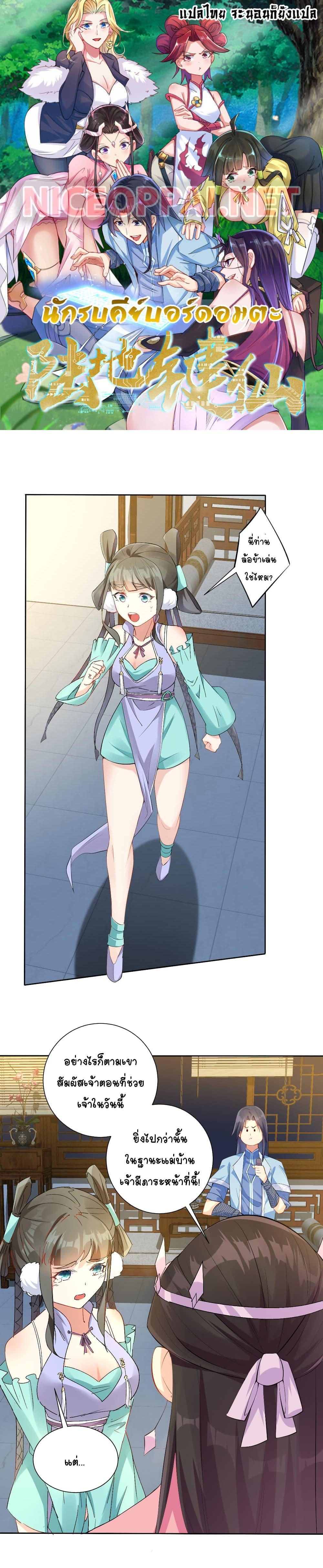 Manga-lc-com อ่านมังงะ อ่านการ์ตูน ออนไลน์ ฟรี Immortal Keyboard Warrior ตอนที่ 1 2 3 4 5 6 7 8 9 10 11 12 13 14 ฟรี ไม่มีโฆษณา Manga-lc - อ่าน มังงะ อ่าน การ์ตูน ออนไลน์ อ่านมังงะ ฟรี