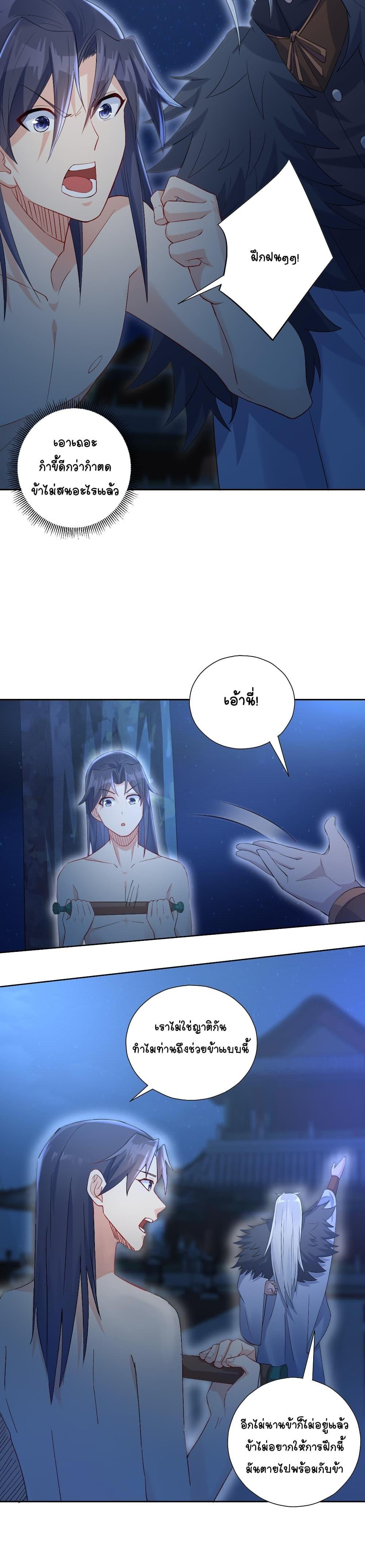 Manga-lc-com อ่านมังงะ อ่านการ์ตูน ออนไลน์ ฟรี Immortal Keyboard Warrior ตอนที่ 1 2 3 4 5 6 7 8 9 10 11 12 13 14 ฟรี ไม่มีโฆษณา Manga-lc - อ่าน มังงะ อ่าน การ์ตูน ออนไลน์ อ่านมังงะ ฟรี