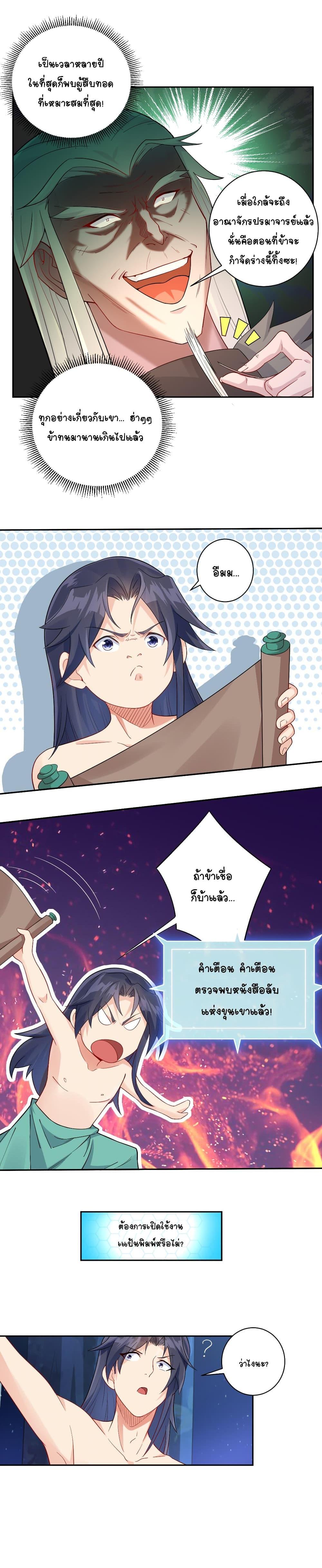 Manga-lc-com อ่านมังงะ อ่านการ์ตูน ออนไลน์ ฟรี Immortal Keyboard Warrior ตอนที่ 1 2 3 4 5 6 7 8 9 10 11 12 13 14 ฟรี ไม่มีโฆษณา Manga-lc - อ่าน มังงะ อ่าน การ์ตูน ออนไลน์ อ่านมังงะ ฟรี