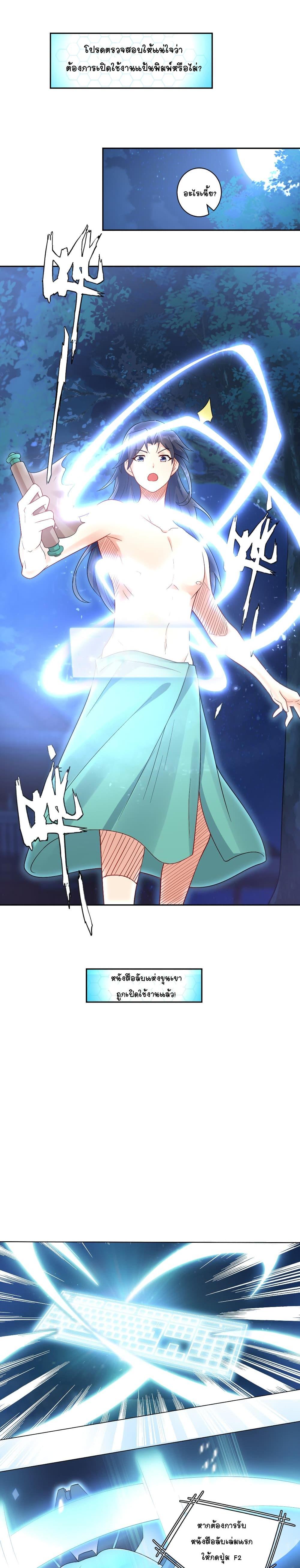 Manga-lc-com อ่านมังงะ อ่านการ์ตูน ออนไลน์ ฟรี Immortal Keyboard Warrior ตอนที่ 1 2 3 4 5 6 7 8 9 10 11 12 13 14 ฟรี ไม่มีโฆษณา Manga-lc - อ่าน มังงะ อ่าน การ์ตูน ออนไลน์ อ่านมังงะ ฟรี