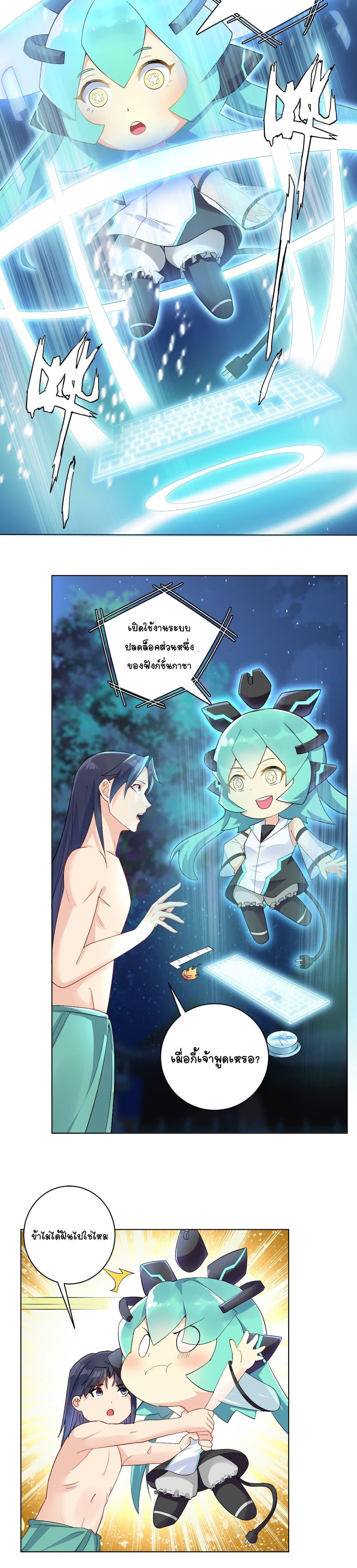 Manga-lc-com อ่านมังงะ อ่านการ์ตูน ออนไลน์ ฟรี Immortal Keyboard Warrior ตอนที่ 1 2 3 4 5 6 7 8 9 10 11 12 13 14 ฟรี ไม่มีโฆษณา Manga-lc - อ่าน มังงะ อ่าน การ์ตูน ออนไลน์ อ่านมังงะ ฟรี