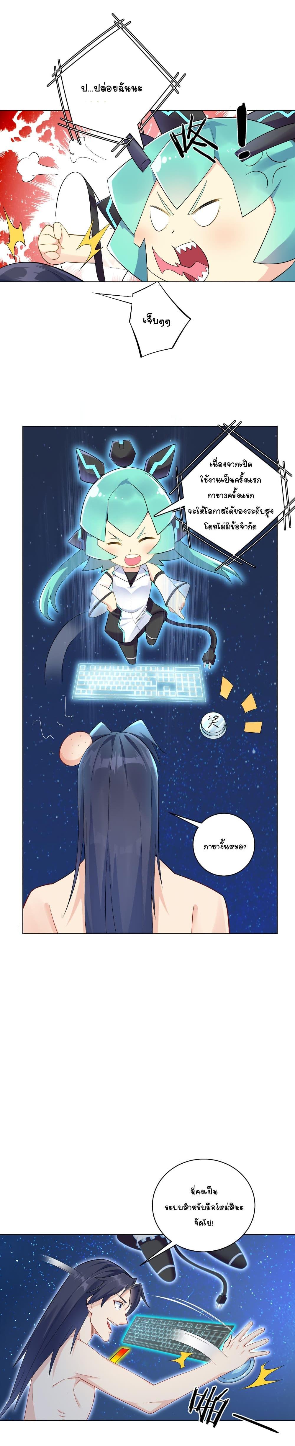 Manga-lc-com อ่านมังงะ อ่านการ์ตูน ออนไลน์ ฟรี Immortal Keyboard Warrior ตอนที่ 1 2 3 4 5 6 7 8 9 10 11 12 13 14 ฟรี ไม่มีโฆษณา Manga-lc - อ่าน มังงะ อ่าน การ์ตูน ออนไลน์ อ่านมังงะ ฟรี