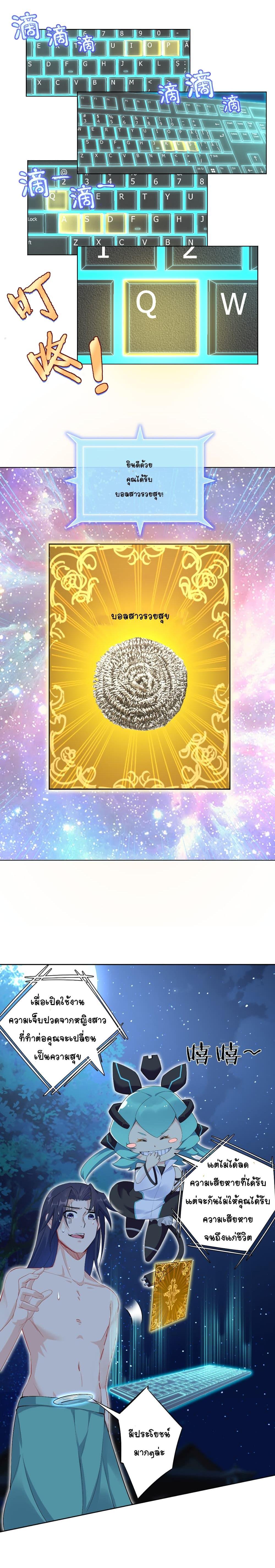 Manga-lc-com อ่านมังงะ อ่านการ์ตูน ออนไลน์ ฟรี Immortal Keyboard Warrior ตอนที่ 1 2 3 4 5 6 7 8 9 10 11 12 13 14 ฟรี ไม่มีโฆษณา Manga-lc - อ่าน มังงะ อ่าน การ์ตูน ออนไลน์ อ่านมังงะ ฟรี