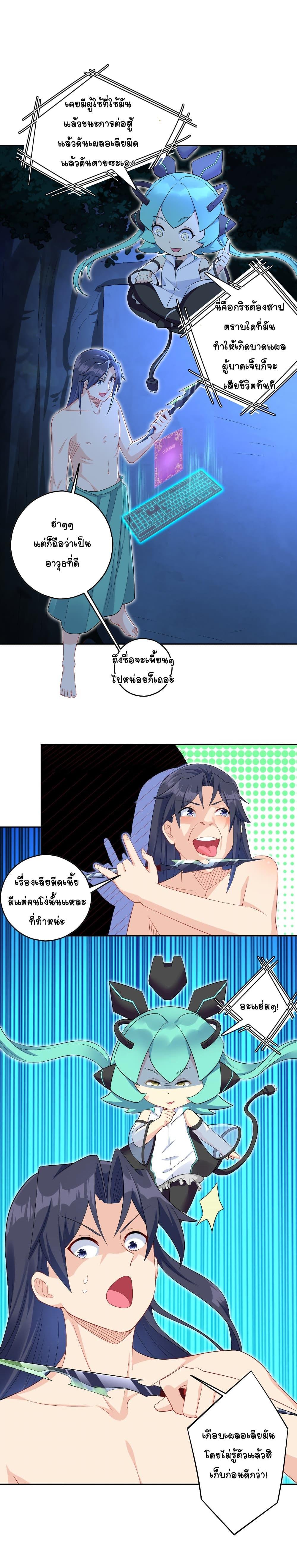 Manga-lc-com อ่านมังงะ อ่านการ์ตูน ออนไลน์ ฟรี Immortal Keyboard Warrior ตอนที่ 1 2 3 4 5 6 7 8 9 10 11 12 13 14 ฟรี ไม่มีโฆษณา Manga-lc - อ่าน มังงะ อ่าน การ์ตูน ออนไลน์ อ่านมังงะ ฟรี