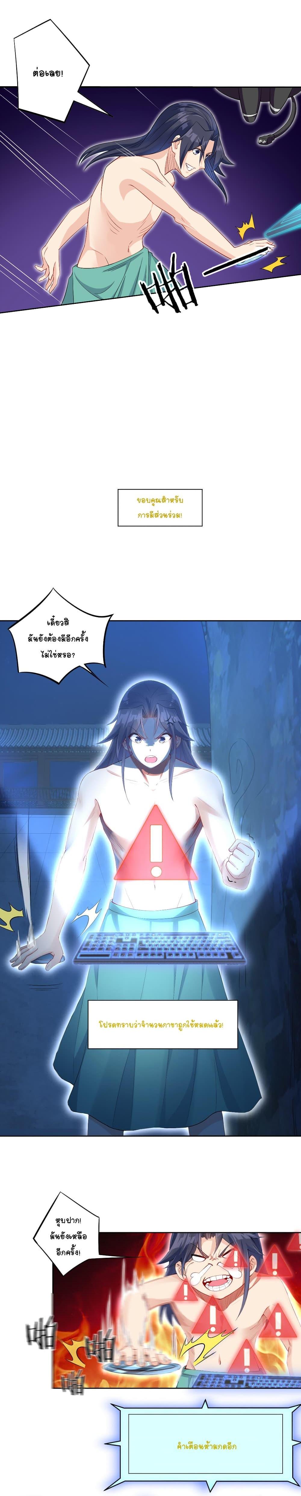 Manga-lc-com อ่านมังงะ อ่านการ์ตูน ออนไลน์ ฟรี Immortal Keyboard Warrior ตอนที่ 1 2 3 4 5 6 7 8 9 10 11 12 13 14 ฟรี ไม่มีโฆษณา Manga-lc - อ่าน มังงะ อ่าน การ์ตูน ออนไลน์ อ่านมังงะ ฟรี