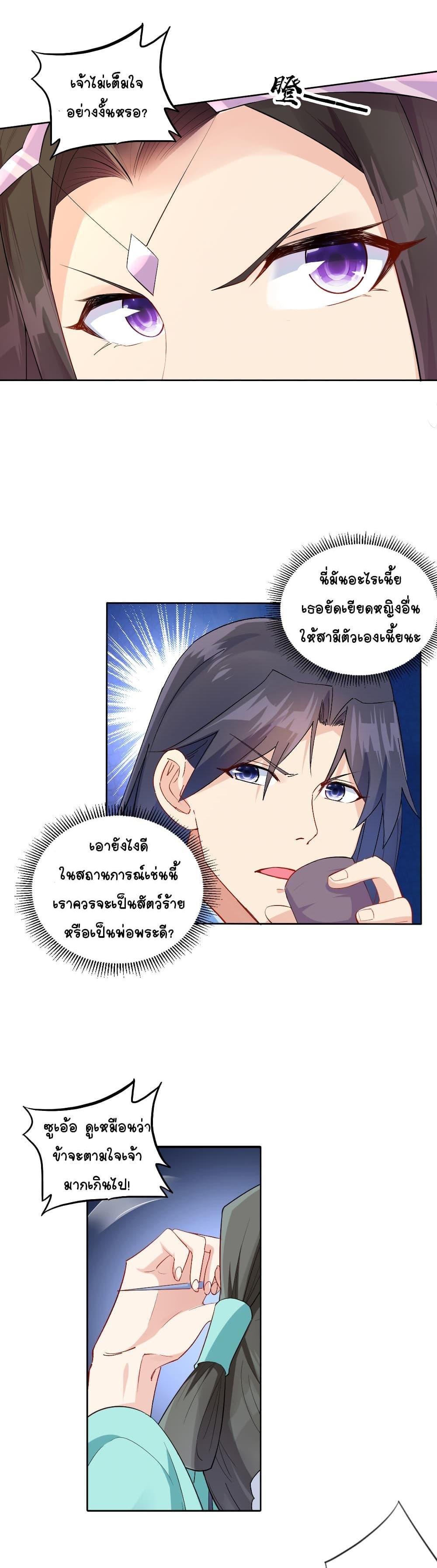 Manga-lc-com อ่านมังงะ อ่านการ์ตูน ออนไลน์ ฟรี Immortal Keyboard Warrior ตอนที่ 1 2 3 4 5 6 7 8 9 10 11 12 13 14 ฟรี ไม่มีโฆษณา Manga-lc - อ่าน มังงะ อ่าน การ์ตูน ออนไลน์ อ่านมังงะ ฟรี