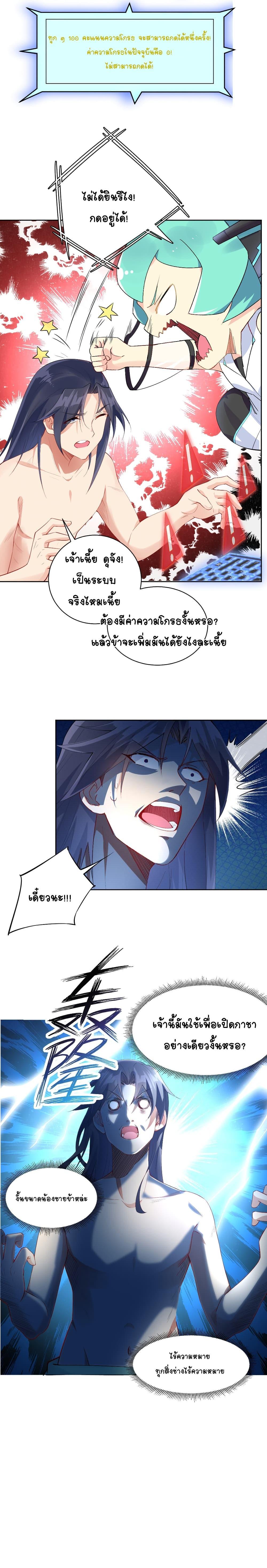 Manga-lc-com อ่านมังงะ อ่านการ์ตูน ออนไลน์ ฟรี Immortal Keyboard Warrior ตอนที่ 1 2 3 4 5 6 7 8 9 10 11 12 13 14 ฟรี ไม่มีโฆษณา Manga-lc - อ่าน มังงะ อ่าน การ์ตูน ออนไลน์ อ่านมังงะ ฟรี